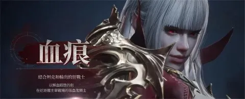 ��Ѫ��Ѫ֮�̳���2026���ذ�װv1.5.14 �ٷ������ͼ2