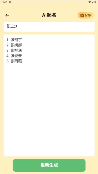 AI������׿���ֻ���v1.1.1.5 ��Ѱ��ͼ0