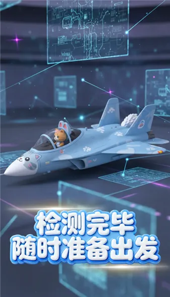 �ȳ�ս��2026�ٷ����°汾v1.1 �ٷ������ͼ0