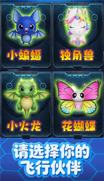 �ȳ�ս��2026�ٷ����°汾v1.1 �ٷ������ͼ3