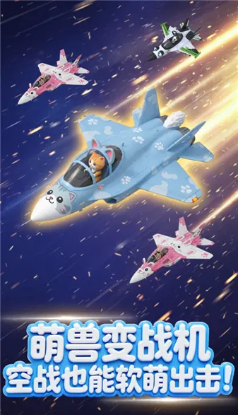 �ȳ�ս��2026�ٷ����°汾v1.1 �ٷ������ͼ2