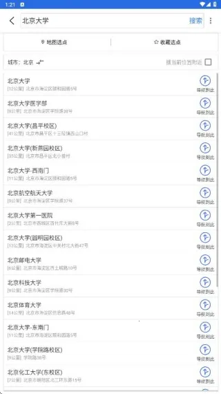 ���������ǵ���(��ͼ��������)