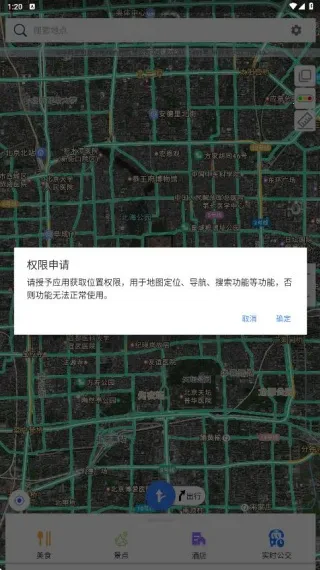 ���������ǵ���(��ͼ��������)