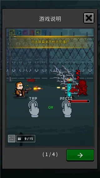 GrowSurvivor2026���ذ�װ