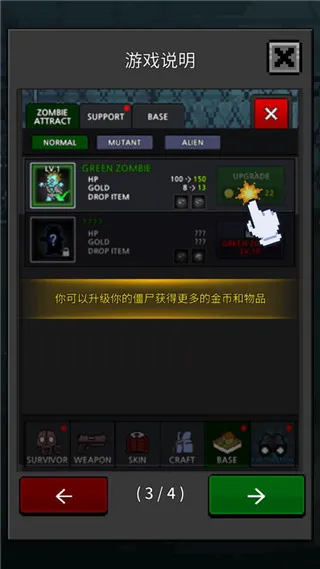 GrowSurvivor2026���ذ�װ