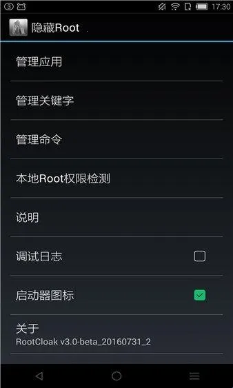 rootcloak����root2026���°汾
