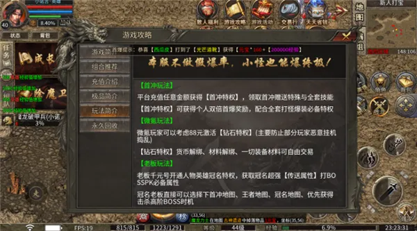 ����ս�������ֻ���v5.0 �ֻ����ͼ1