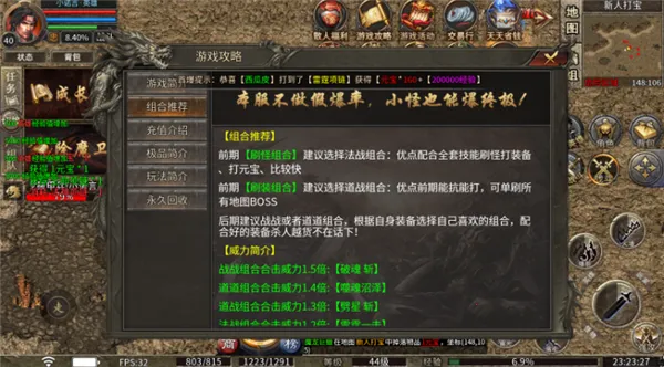 ����ս�������ֻ���v5.0 �ֻ����ͼ2