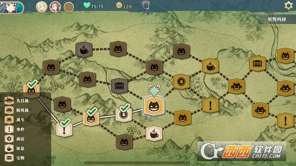 ����ҹ���׾�Ŭ������׿���ֻ���v1.0.2 ��Ѱ��ͼ1