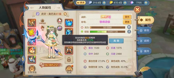 ���ϳ�֮��2026���ذ�װ