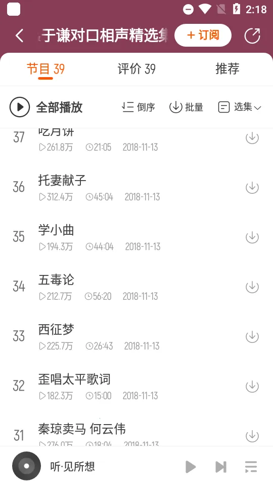 ����(������������)v1.1.8173 �ֻ����ͼ0