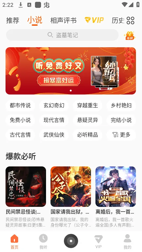 ����(������������)v1.1.8173 �ֻ����ͼ3