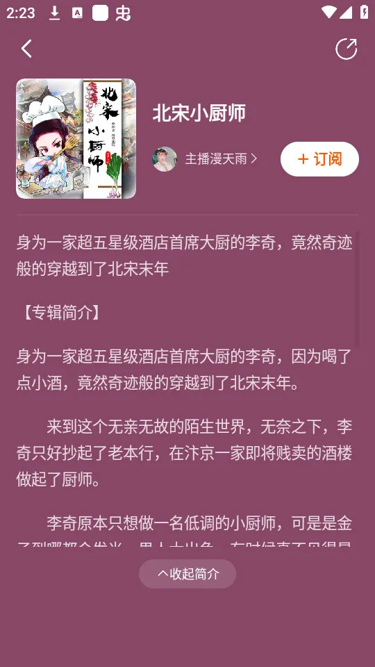 ����(������������)v1.1.8173 �ֻ����ͼ1