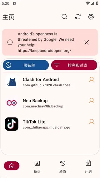 Neo Backup���ݹ�����2026�ٷ�����