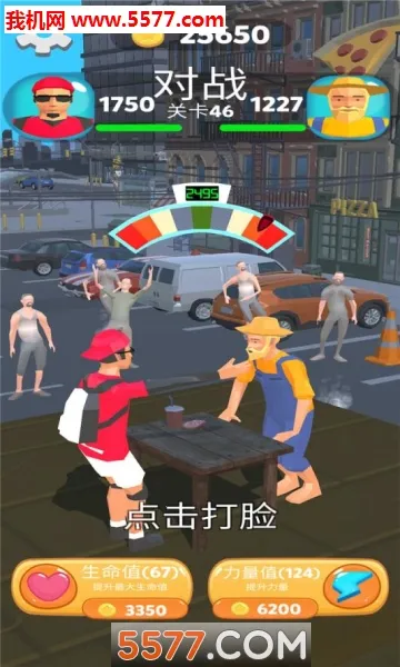 �����Ĵ�2026�ٷ����°汾v1.1 ��׿���ͼ2