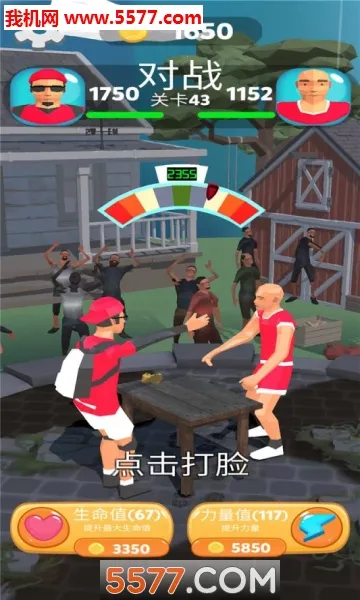 �����Ĵ�2026�ٷ����°汾v1.1 ��׿���ͼ1