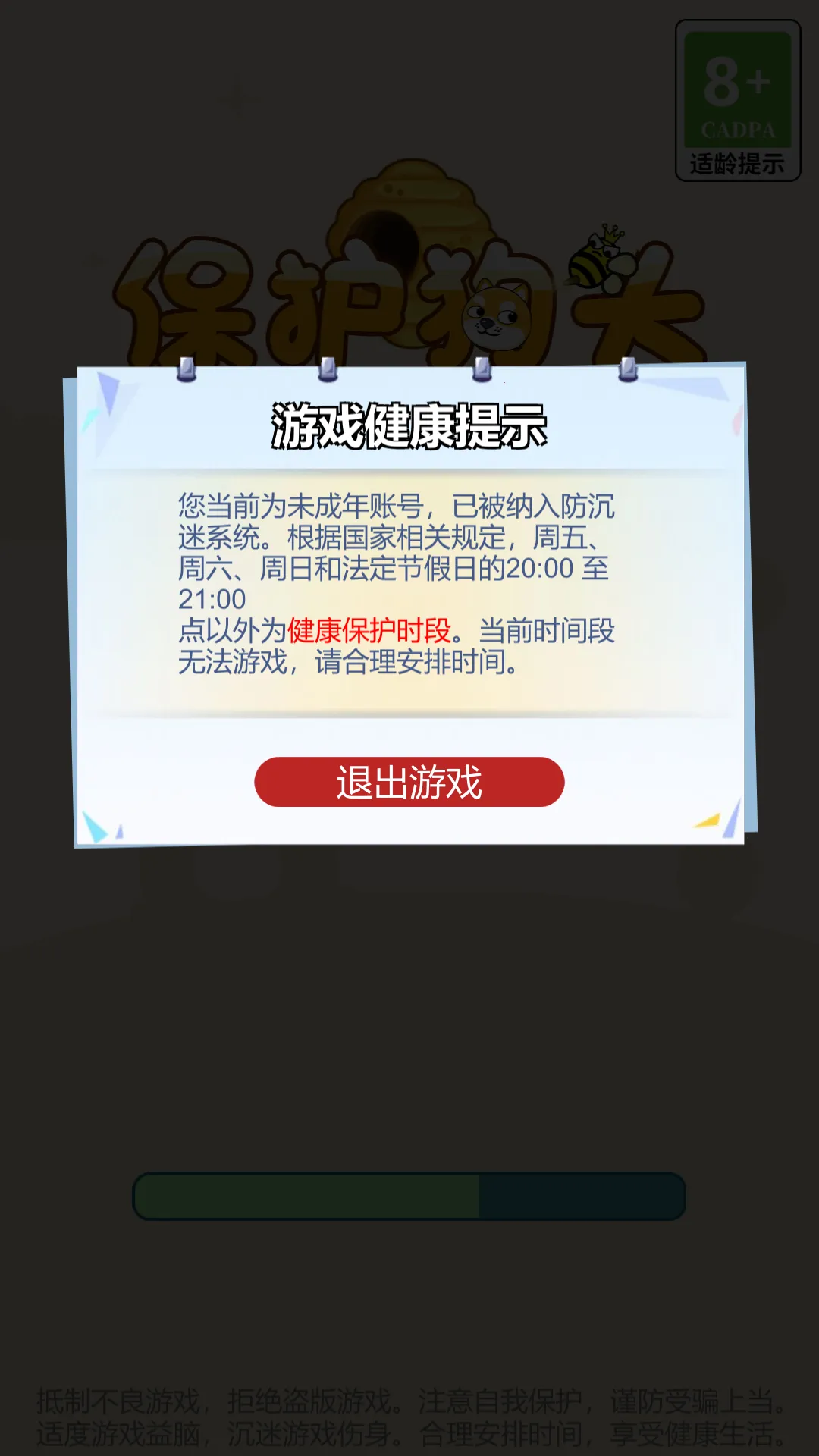 ������ͷ2026���ذ�װv1.0.2023122616 �ֻ����ͼ4