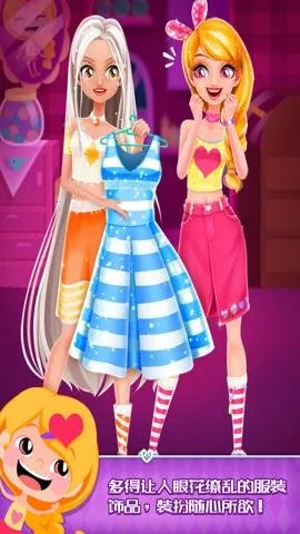 ����������ɶ�(Ů�Ի�װģ����Ϸ)v2.0.6.404.401.0906 �ٷ������ͼ3