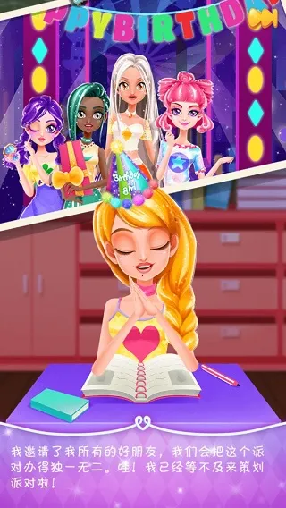 ����������ɶ�(Ů�Ի�װģ����Ϸ)