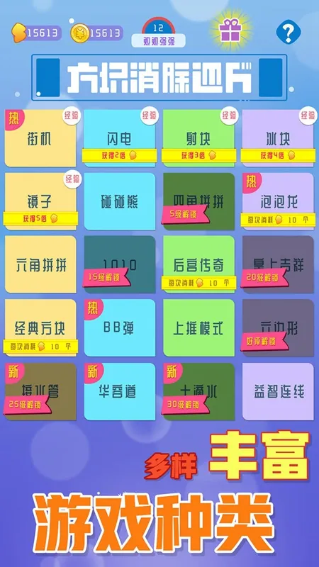 ������������(����������Ϸ)v1.0.1 �ֻ����ͼ0