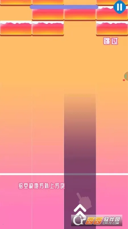 ������������(����������Ϸ)v1.0.1 �ֻ����ͼ1