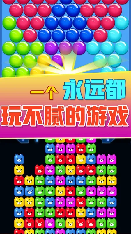 ������������(����������Ϸ)v1.0.1 �ֻ����ͼ3