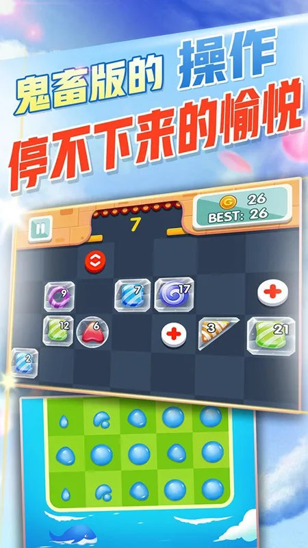 ������������(����������Ϸ)v1.0.1 �ֻ����ͼ2