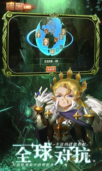 ��������(ħ��ð����Ϸ)v1.0.0 ��׿���ͼ4