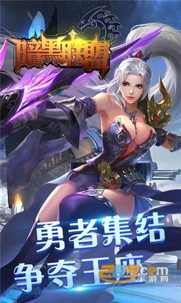 ��������(ħ��ð����Ϸ)v1.0.0 ��׿���ͼ1