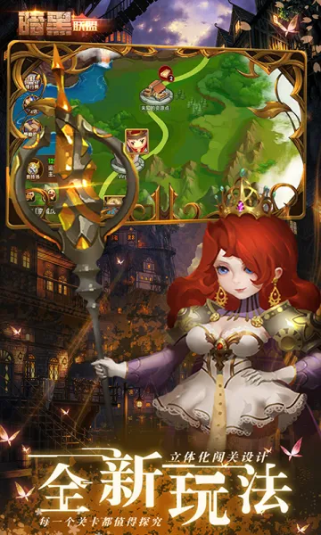 ��������(ħ��ð����Ϸ)v1.0.0 ��׿���ͼ2