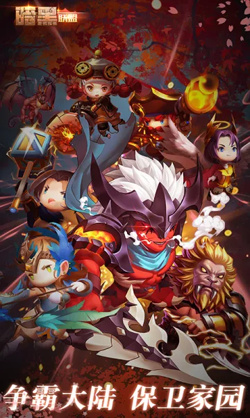 ��������(ħ��ð����Ϸ)v1.0.0 ��׿���ͼ3