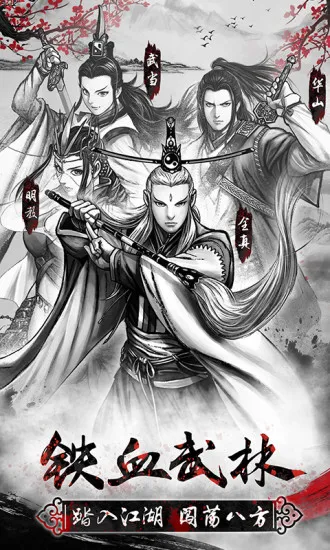 ��Ѫ����22026�ٷ����°汾