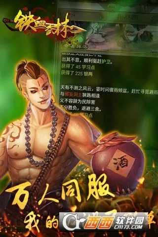 ��Ѫ����22026�ٷ����°汾v9.0.166 ��Ѱ��ͼ4