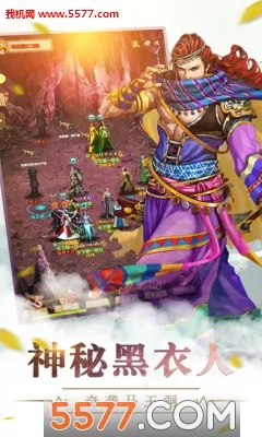 ��Ѫ����22026�ٷ����°汾v9.0.166 ��Ѱ��ͼ2