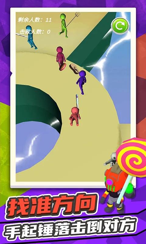 ����Ӣ��(Ȥζ��ѹ��Ϸ)v1.3.10 ��Ѱ��ͼ4