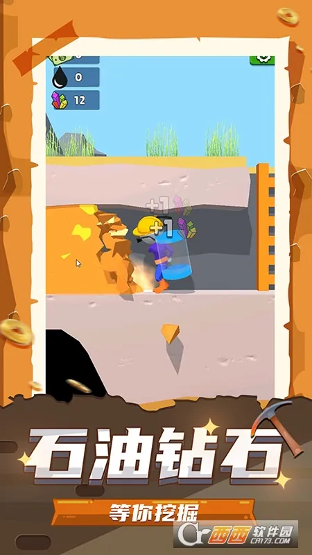 ����Ӣ��(Ȥζ��ѹ��Ϸ)v1.3.10 ��Ѱ��ͼ1