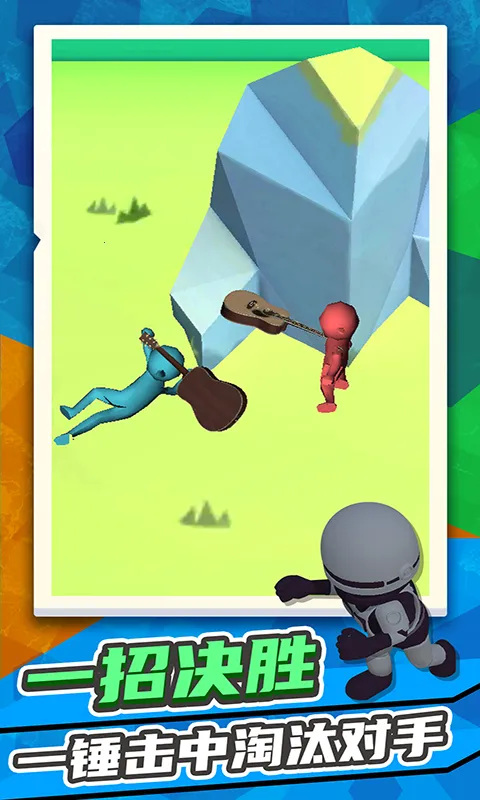 ����Ӣ��(Ȥζ��ѹ��Ϸ)v1.3.10 ��Ѱ��ͼ2