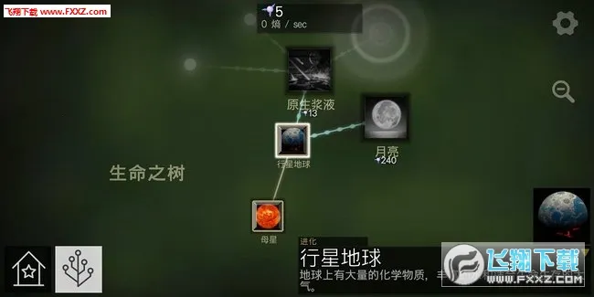 ϸ�����(ϸ��������Ϸ)v0.94 ��׿���ͼ0