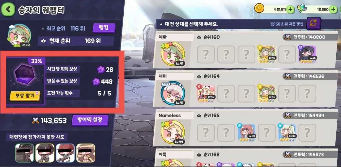 Trickcal Revive2026�ٷ�����v10225 ��׿���ͼ1