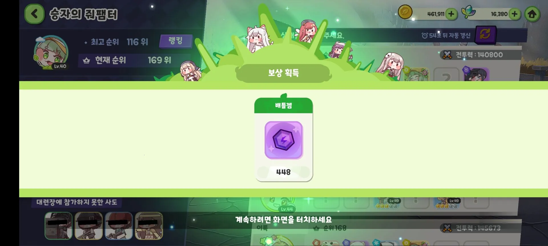 Trickcal Revive2026�ٷ�����v10225 ��׿���ͼ2