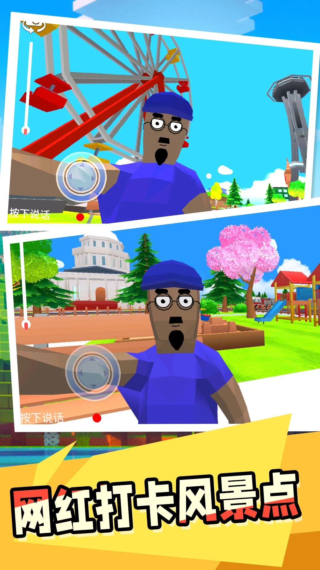 ����С��(���쾭Ӫ��Ϸ)v2.0.1 �ٷ������ͼ4