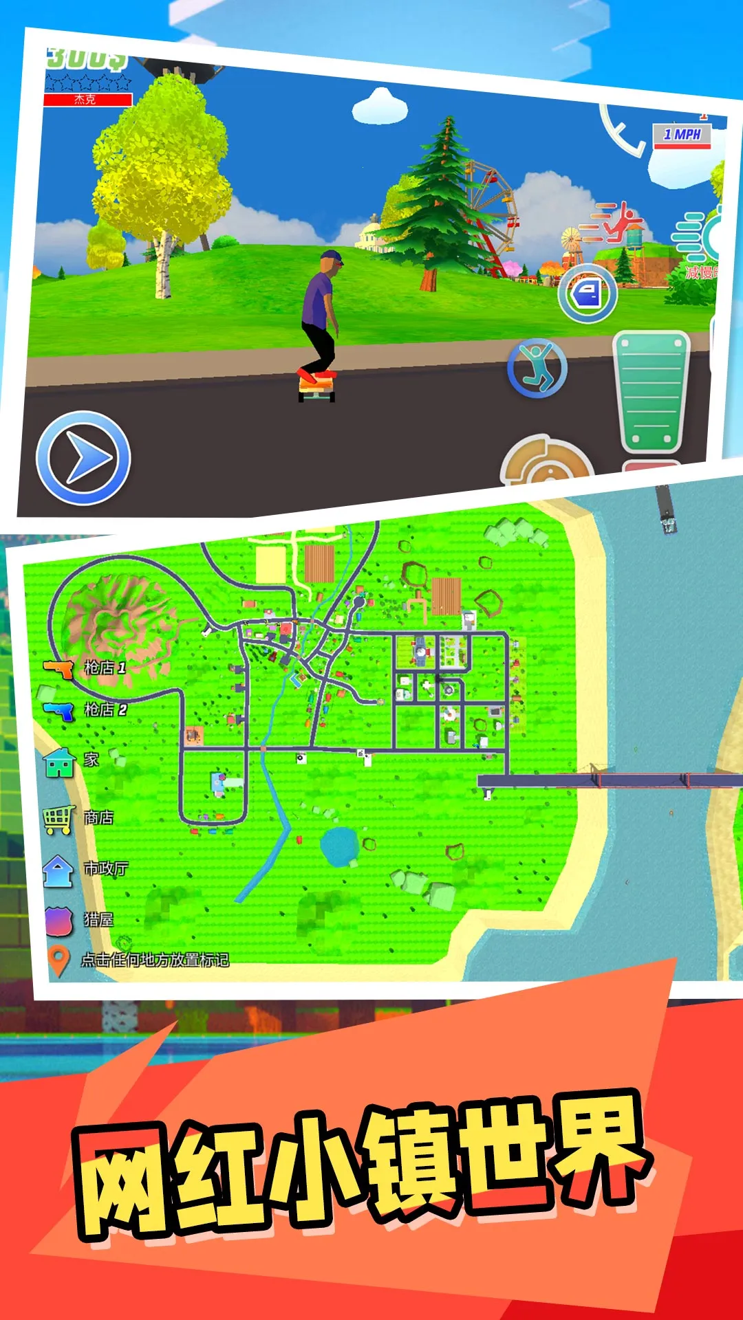 ����С��(���쾭Ӫ��Ϸ)v2.0.1 �ٷ������ͼ3