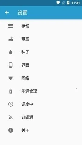 flud����׷����(������Դ������)v1.11.2.3 �ֻ����ͼ0