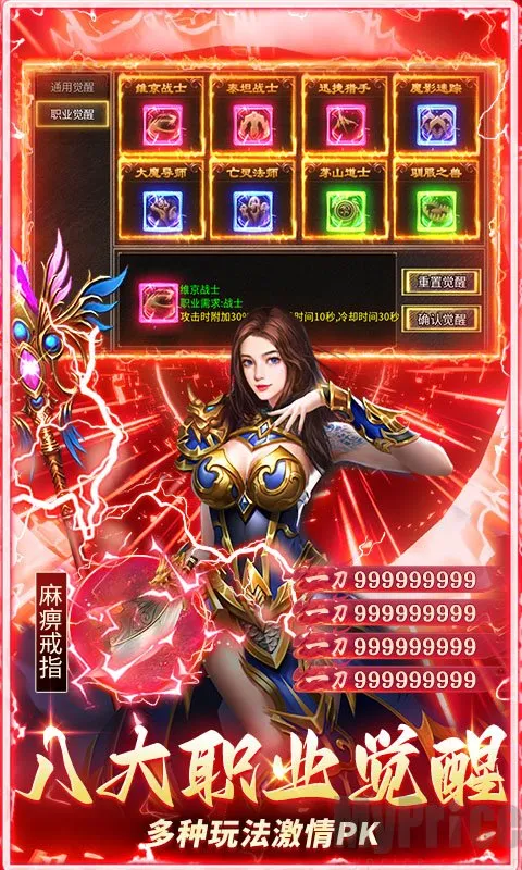 乱世无双铭文神技2026最新版本 乱世无双铭文神技2026最新版本