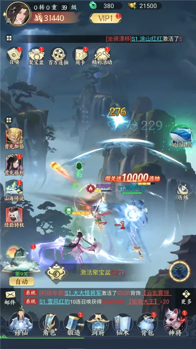 �����龳�ΰ�׿���ֻ���