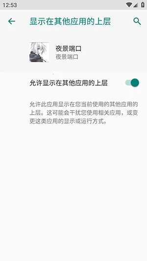 ҹ���˿ڷ�������(��Ϸ���ٷ��⹤��)vҹ���˿� �ٷ������ͼ2