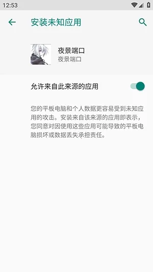 ҹ���˿ڷ�������(��Ϸ���ٷ��⹤��)vҹ���˿� �ٷ������ͼ1