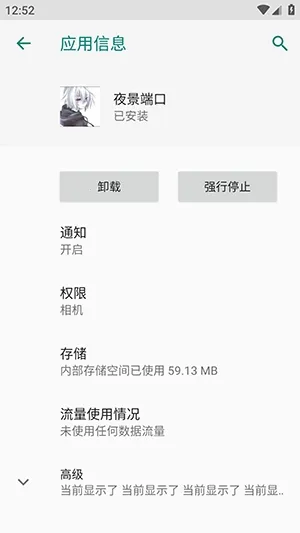 ҹ���˿ڷ�������(��Ϸ���ٷ��⹤��)vҹ���˿� �ٷ������ͼ3