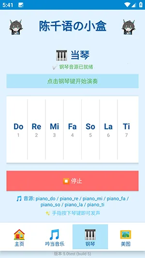 ��ǧ���С��2026���°汾v5.0test ��Ѱ��ͼ3