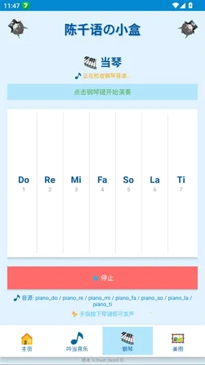 ��ǧ���С��2026���°汾v5.0test ��Ѱ��ͼ1